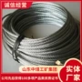 操作简单光面钢丝绳