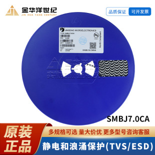 SMBJ7.0CA SMB �o늺���ӿ���o(TVS/ESD) ԭ�b 3K/�P