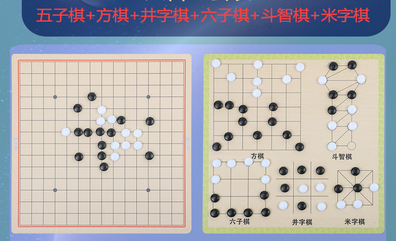 Fabricantes de ajedrez de vuelo spot Go Go