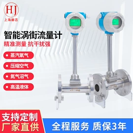 流量计;水表;雷达物位计