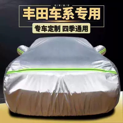 Suitable for Toyota Camry Corolla Asian Dragon Highlander RAV4 Ralink Vecchi Special Car Clothes Anti-sun