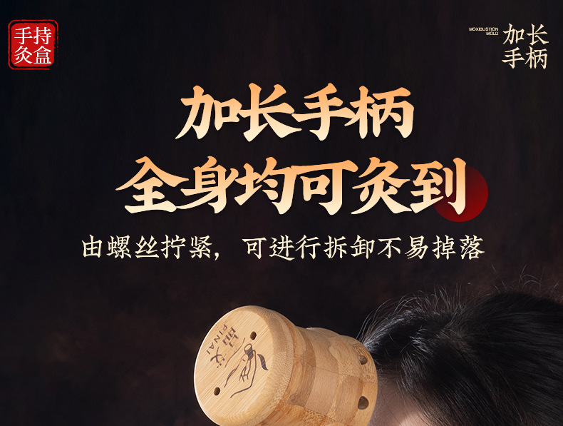 Handheld Moxa Box Portable Moxibustion Device with 40 Moxa Sticks for Home Use quality and texture