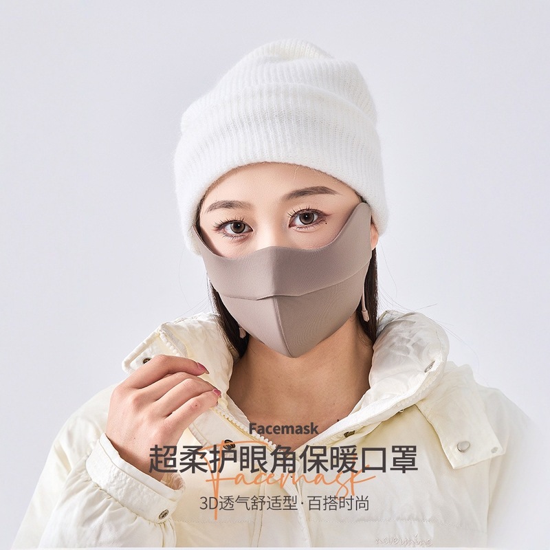 超柔护眼角保暖口罩女秋冬季亲肤抗菌面罩5D立体防寒户外脸基尼男|undefined