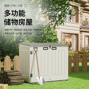 �羳���l����HDPE���@ͥԺ�s������Ͱ�䱣�������ռ{��