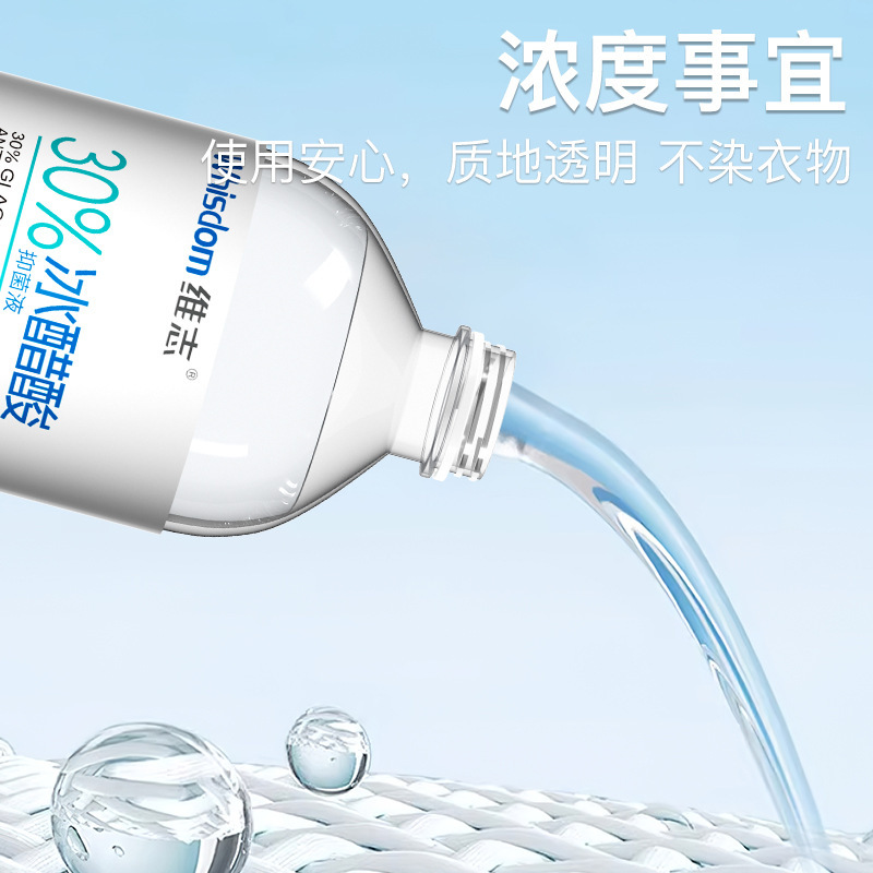 30%氷酢酸塗り薬 30%高濃度抗菌・抗菌氷酢酸希釈液 正規品|undefined