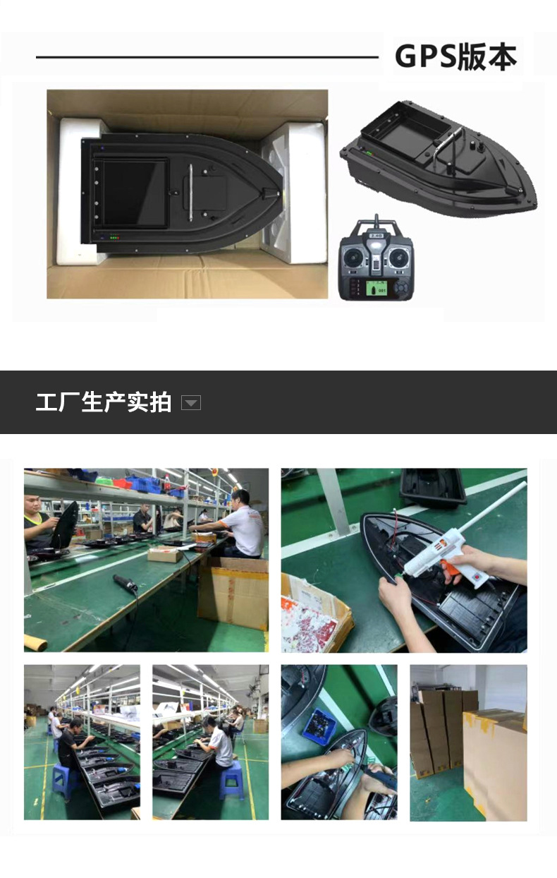 D16B升级版中文详情页_16