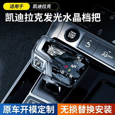 Suitable for Cadillac Ct5 Ct6 Xt5 Cab and accessories