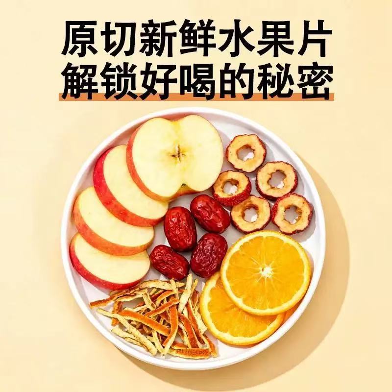 Apple Hawthorn Warm Orange Tea 20g x 5 Bags Freeze-Dried Fruit Tea Individual Sachets for Hot Brewing overview