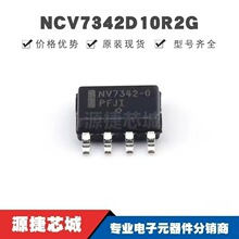 NCV7342D10R2G SOP-8 ˿ӡNV7342-0 ���ٵ͹���CAN�շ������ɵ�·