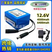 12.6V 18650锂电池3S2P 12V 4500mAh 水下捕鱼探测器摄像机电池