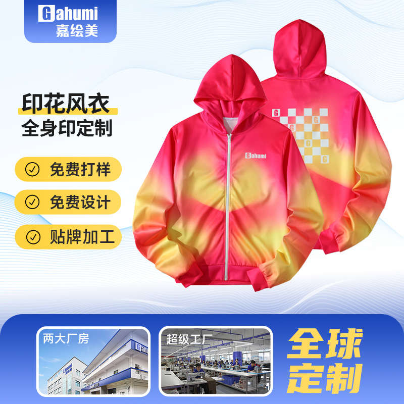 Full-Body Printed Waterproof Thin Jacket with Custom Printed Logo for Men and Women Outdoor Sports Workwear Workwear Windbreaker Jacket