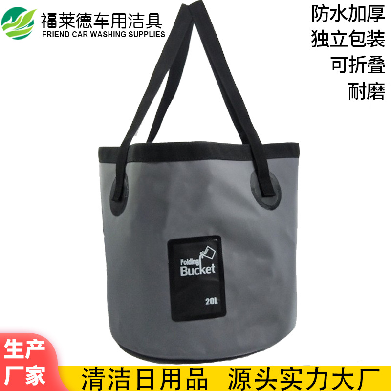 便携式户外钓鱼收纳帆布包水桶可折叠式水桶车载塑料洗车水桶批发