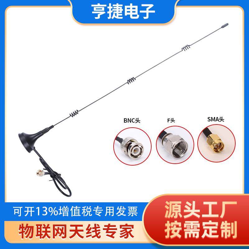 2.4G 12dbi小吸盘天线wifi无线模块路由器网卡ZigBee增强天线