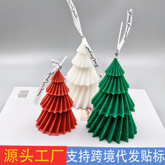 造型蜡烛圣诞节礼物装饰摆件家居桌面树型迷你圣诞树香薰蜡烛礼物