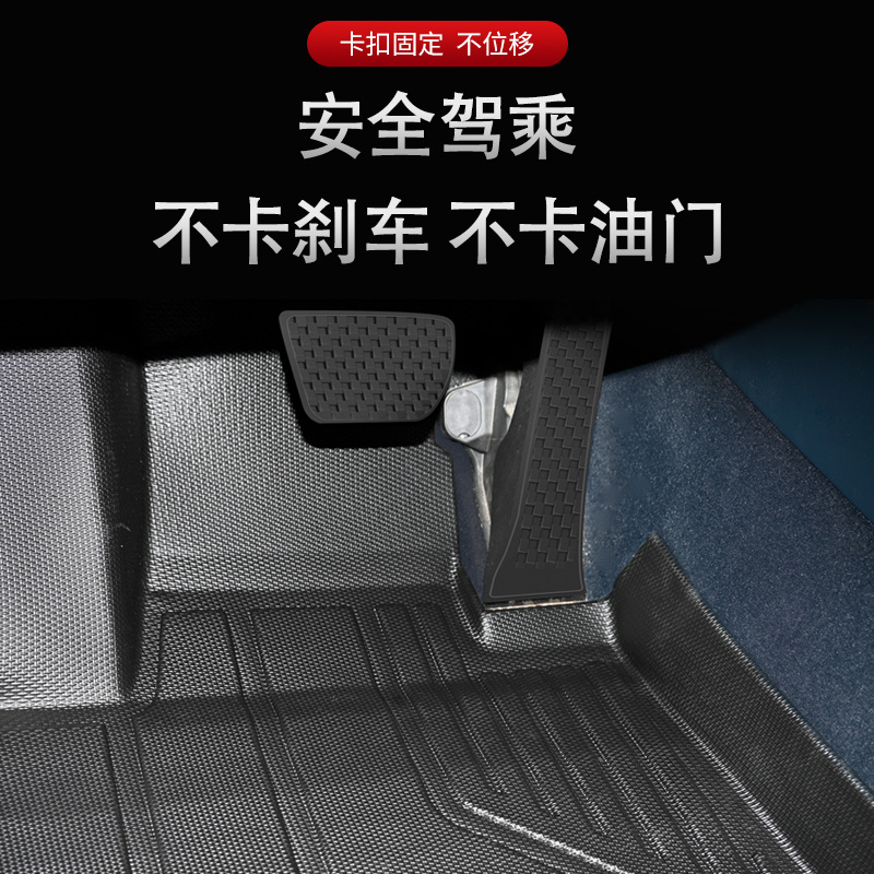 Aplicable a Corea del Sur Hankook 20 - 24 Genisys G80 3D todo el tiempo material TPE almohadilla de pie de automóvil anti-sucio