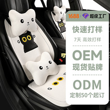 定制汽车坐垫四季通用小轿车SUV皮卡车亚麻棉麻坐垫座椅垫头腰枕
