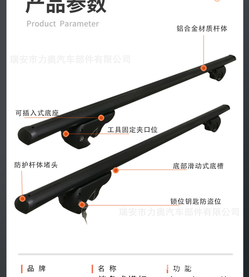 Shark Fin Luggage Rack Cross Bars Roof Rack Aluminum Alloy SUV