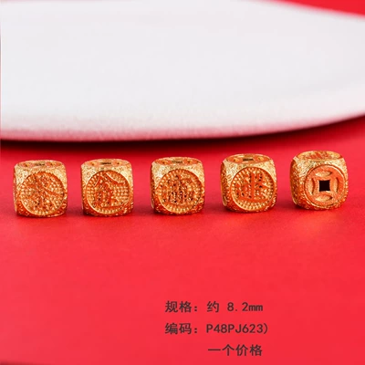Zərgərlik ara hissələri Square Beads for Wealth and - p48-3-four-sided-lucky-coin-hole-82mm-one