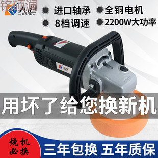 Xdd Car Polisher Grinding Waxing Machine Mini Electric Scratch Tool Household Small Beauty