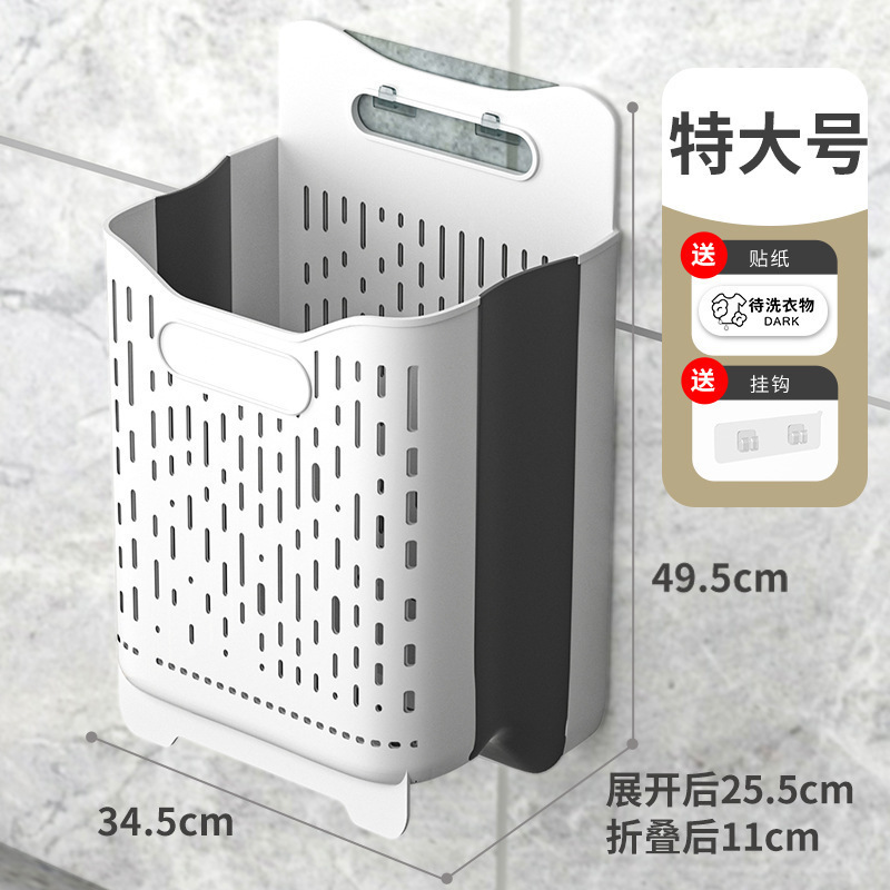 脏衣服收纳筐卫生间浴室放衣服神器家用可折叠壁挂洗衣篮脏衣篓桶|undefined