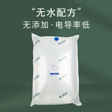 �Θ���ˮԭ��25kg��ʳƷ���o����ԭ�|���r���������N��