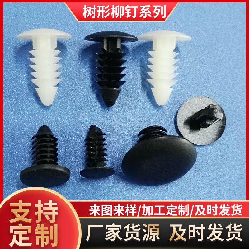 Нейлон пластиковые заклепки завод питания дерево заклепки колючие заклепки пользовательские пластиковые пряжки Рождественская пряжка