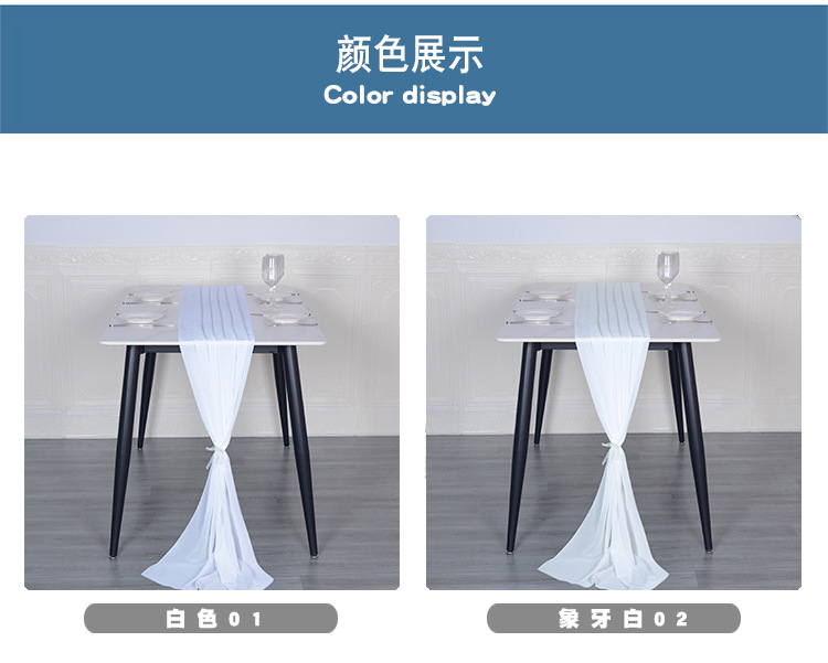 雪纺桌旗详情页_04.jpg
