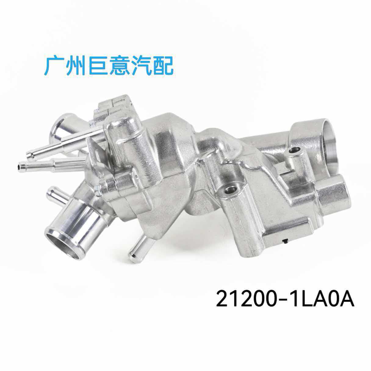 21200-1LA0A 212001LA0A thermostat assembly is suitable for Nissan Teana Y62.6L