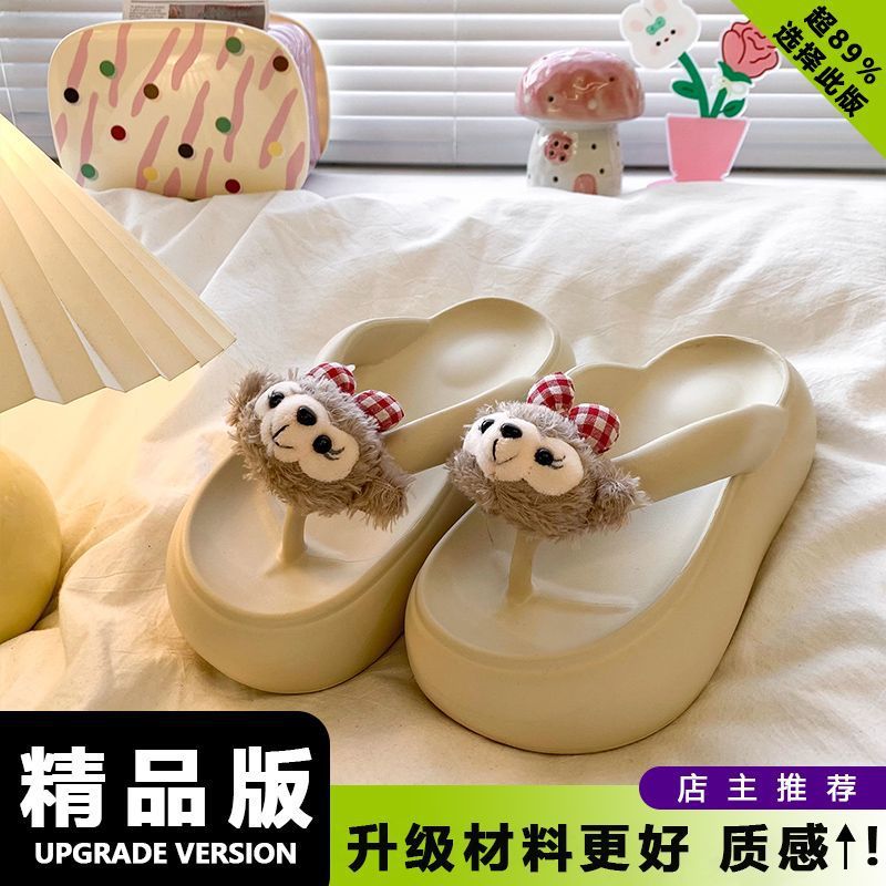 敲好穿~爆款卡通EVA人字拖外穿女夏季休闲厚底增高防滑沙滩拖鞋|undefined