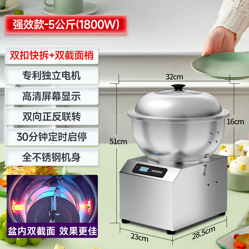 Nuevo tipo de máquina de fermentación y harina comercial totalmente automática multifuncional tipo cuenca simple desmontable punta de doble sección transversal