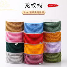 3mm���y������朰��Ʒ�KDIY���ֿ�tɫ���K���l������ĥ���K