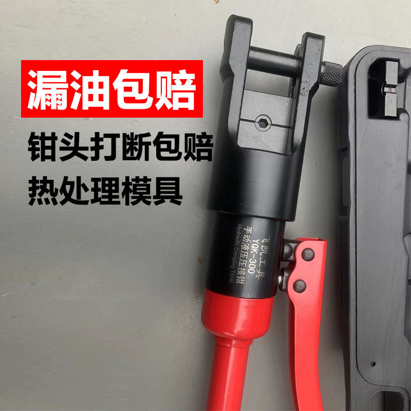 精品压接钳厂家电工用压线钳绳锯矿山用压接端子钳