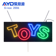 创意设计玩具商场超市 LED TOYS 发光字招牌制作批发亚克力标识牌