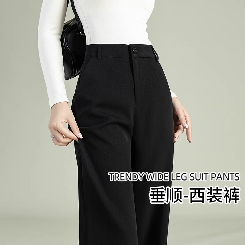 Black Women's Suit Pants with a High-End Drape, 2026 New Spring and Autumn Style, High-Waisted Wide-Leg Slim-Fit Straight Pants for Petite Women
