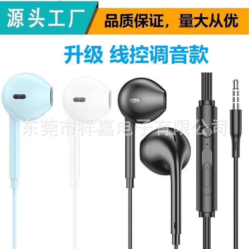 U19U88クロスボーダー調律線制御有線イヤホン源メーカー卸売り3.5mm丸イヤホン入耳式|undefined