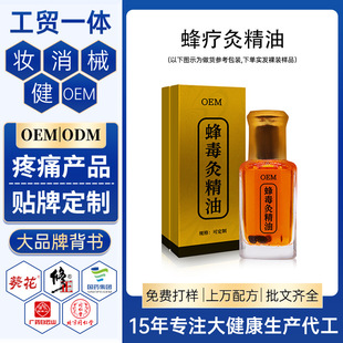 �䯟�ľ����N�ƴ��ӹ� �����ƾķ䶾����Һ͸�ǻ�j�l�ᰴĦ��OEM