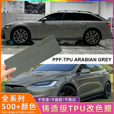 Imported Tpu Arabic Gray Heat Repair Full Car Wrap Film from the Source Factory, Car Wrap Film for Car Color Change, Whole Roll
