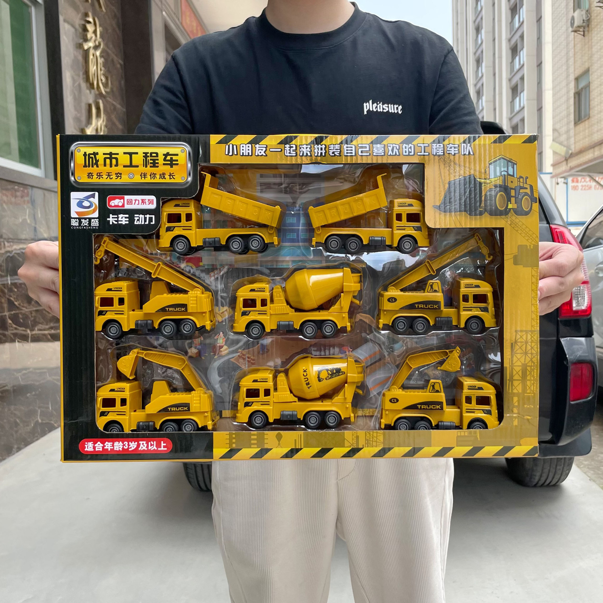 undefined