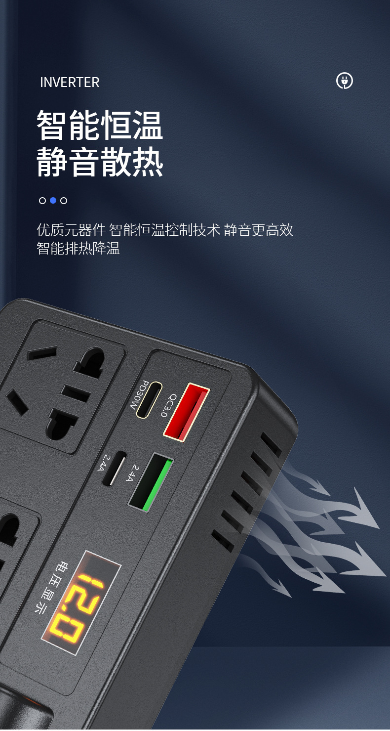 Car Truck 12V24V to 220V Multifunctional Car Inverter Converter Mobile Phone Socket Fast Charger