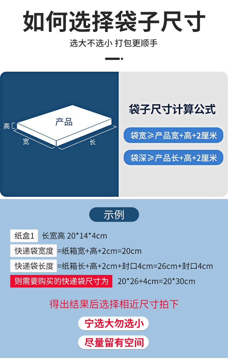 大链接详情_05.jpg