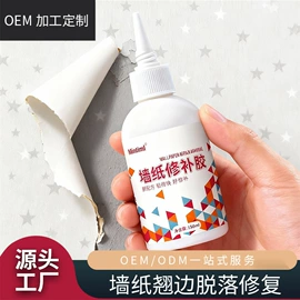 地板蜡;多用途清洁剂;皮革家具