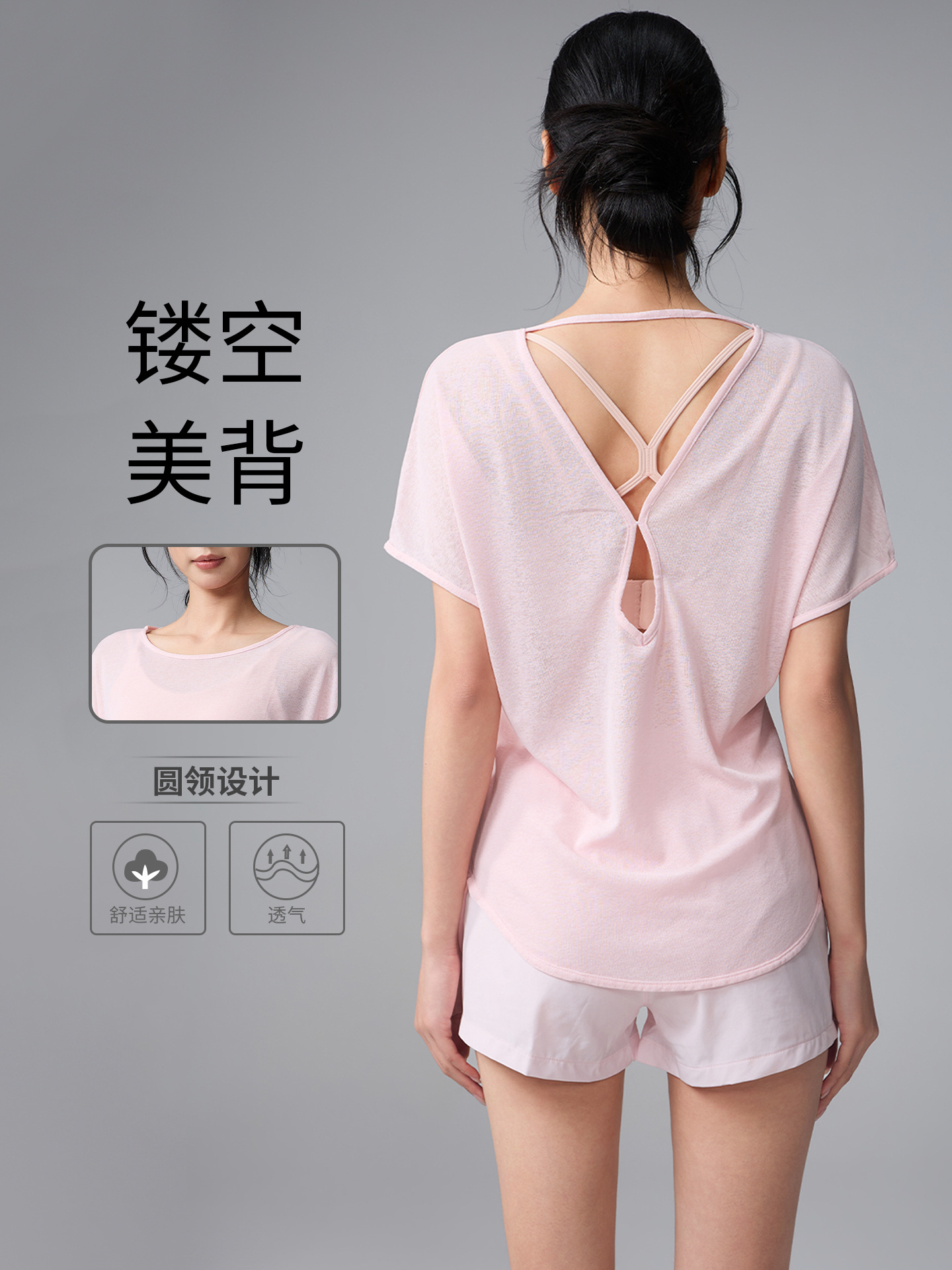Breathable quick dry yoga clothing
