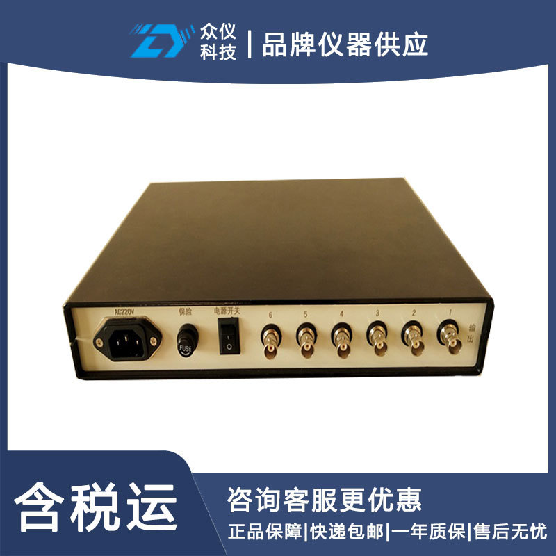 电荷放大器（16通道） 型号:DF-HXC2105库号：D401982