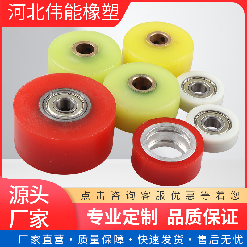 供应减速机用聚氨酯轮 抗压减震包胶成型轴承轮 聚氨酯承重轮