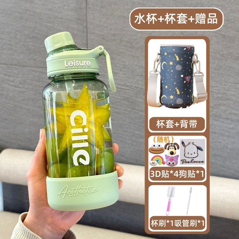 希楽コップ女子学生tritan児童学生携帯食品級tritanプラスチックカップ男子運動大水筒|undefined