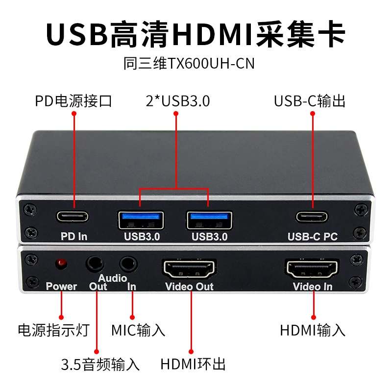 Карта захвата HDMI HD TJ Capture TX600UH-CN для видеозаписи в реальном времени без USB-драйвов