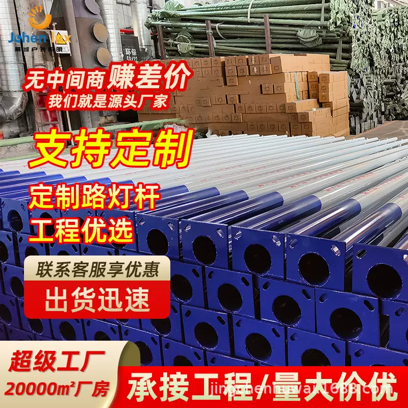 6-12米市政道路灯杆灯柱锥形八角杆转接杆热镀锌工艺市政路灯杆
