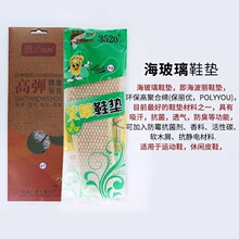 ��Ʒ3520���ݺ�����Ь�|��Ьԭ�bЬ�|�������������ļ����eЬ�|��