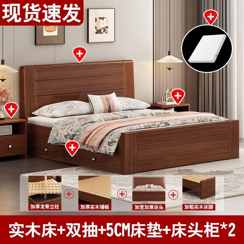 主卧双人床出租屋加厚耐用1.2米单人床全实木床1.5米家用中式1.8m|undefined