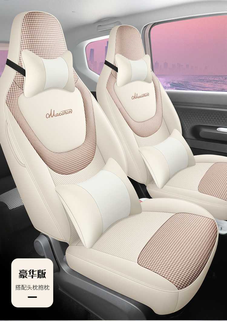 24 models of Wuling Hongguang third-generation Macaron mini EV seat covers, full-coverage car seat cushions